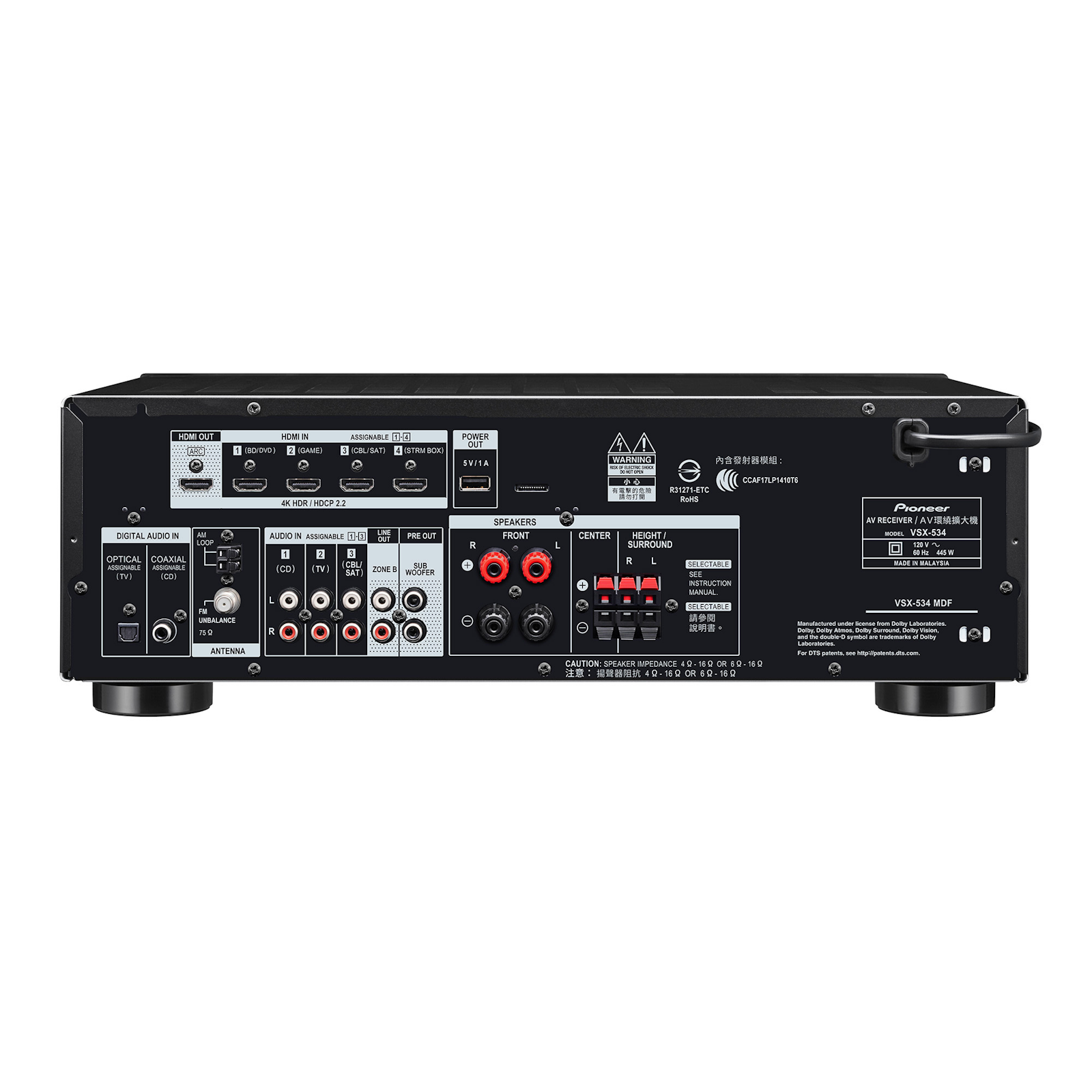 VSX-534 | Pioneer Home Audio VSX-534 | Pioneer Home Audio